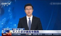 李亚强最新爆料事件新闻,揭秘娱乐圈惊人内幕